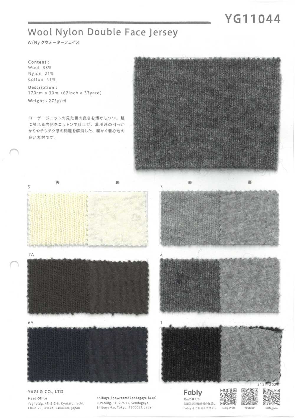 YG11044 W/Ny Quarter Face[Textile / Fabric] YAGI
