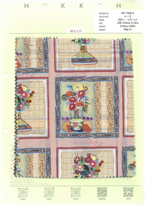 DP-7930-2 60 Lawn Inkjet Patchwork[Textile / Fabric] HOKKOH