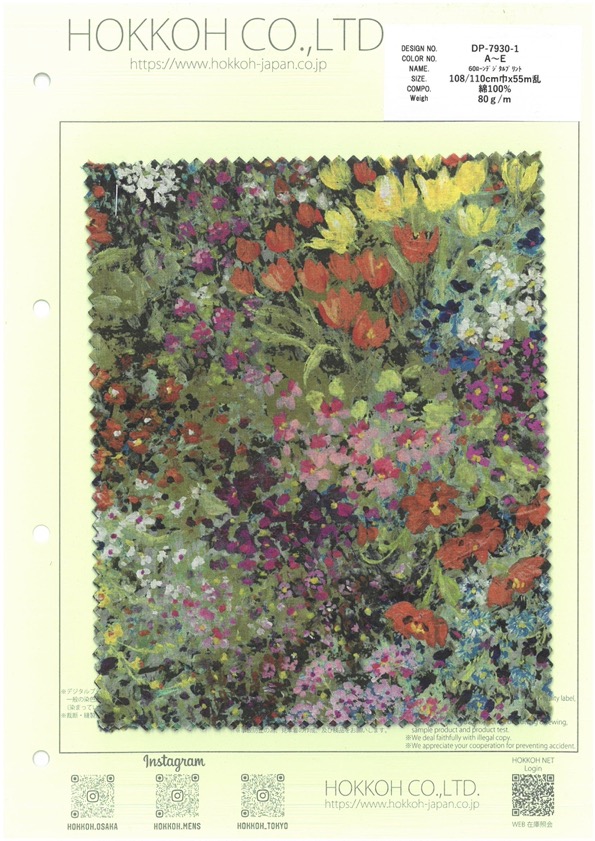 DP-7930-1 60 Lawn Digital Print Flower Field[Textile / Fabric] HOKKOH