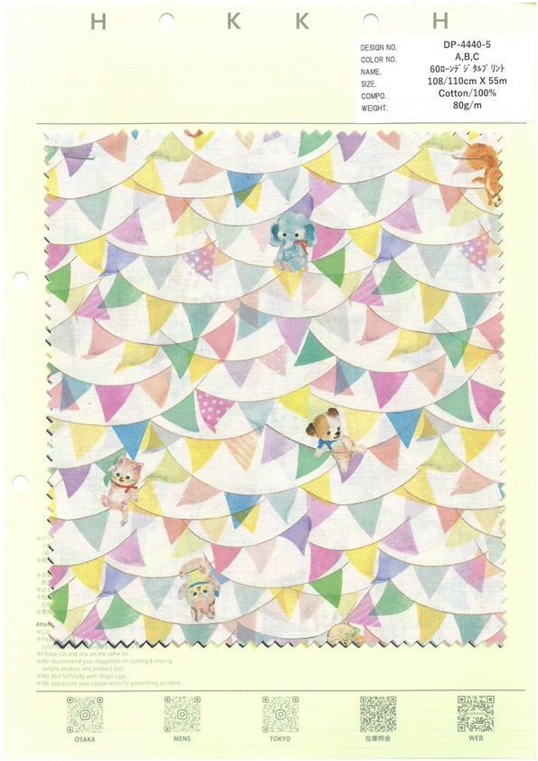 DP-4440-5 60 Lawn Digital Print Flag Star[Textile / Fabric] HOKKOH