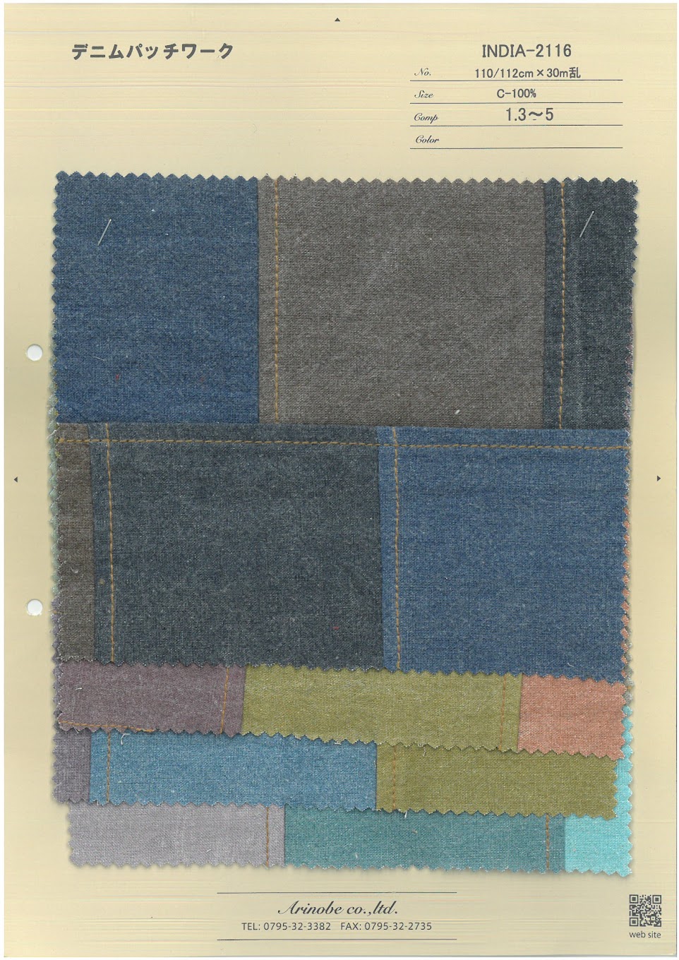 INDIA-2116 Denim Patchwork[Textile / Fabric] ARINOBE
