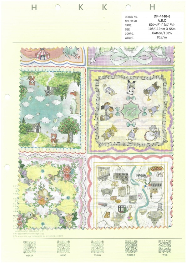 DP-4440-6 60 Lawn Digital Print Handkerchief Collector[Textile / Fabric] HOKKOH