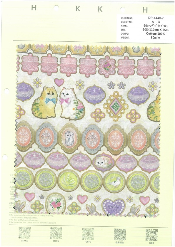 DP-4440-7 60 Lawn Digital Print Icing Cookies[Textile / Fabric] HOKKOH