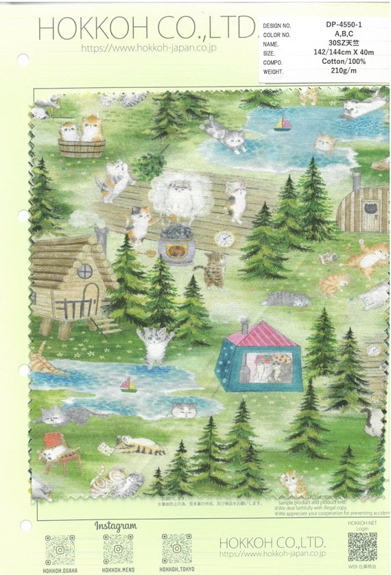 DP-4550-1 30SZ Jersey Sauna Frock[Textile / Fabric] HOKKOH