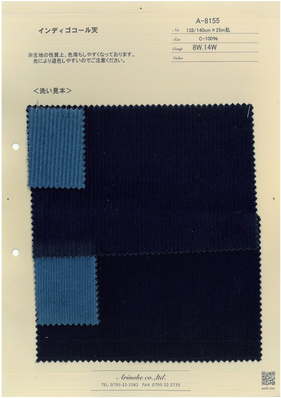 A-8155 Indigo Corduroy[Textile / Fabric] ARINOBE