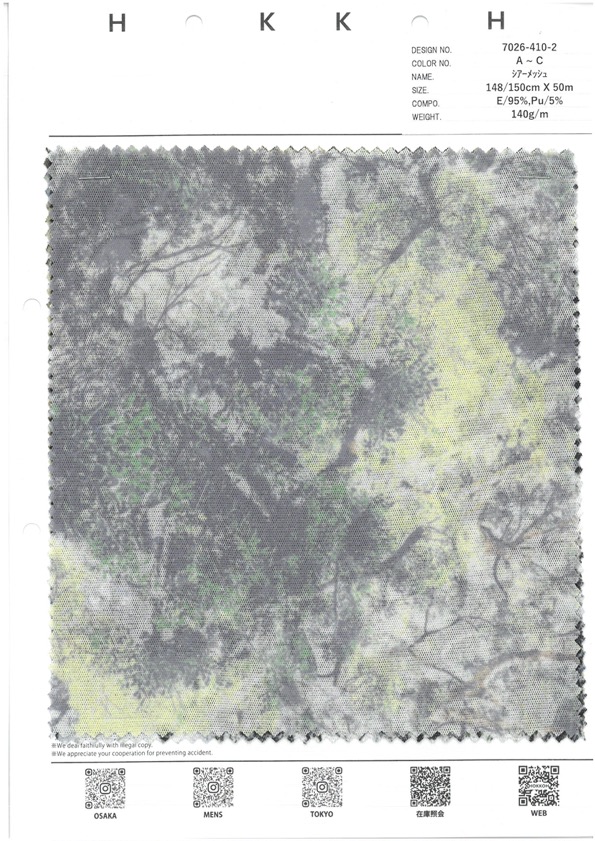 7026-410-2 Sheer Mesh Sunlight Filtering Through The Trees[Textile / Fabric] HOKKOH