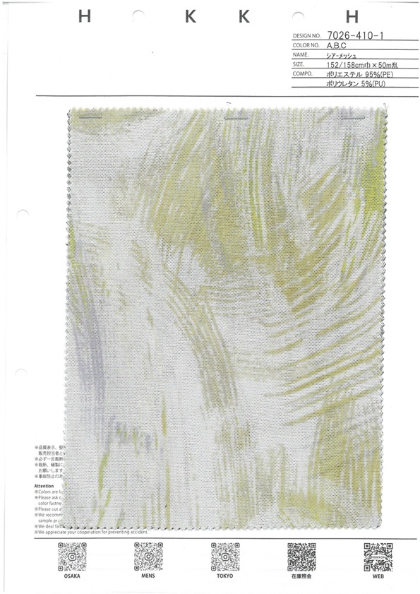 7026-410-1 Sheer Mesh Touch[Textile / Fabric] HOKKOH