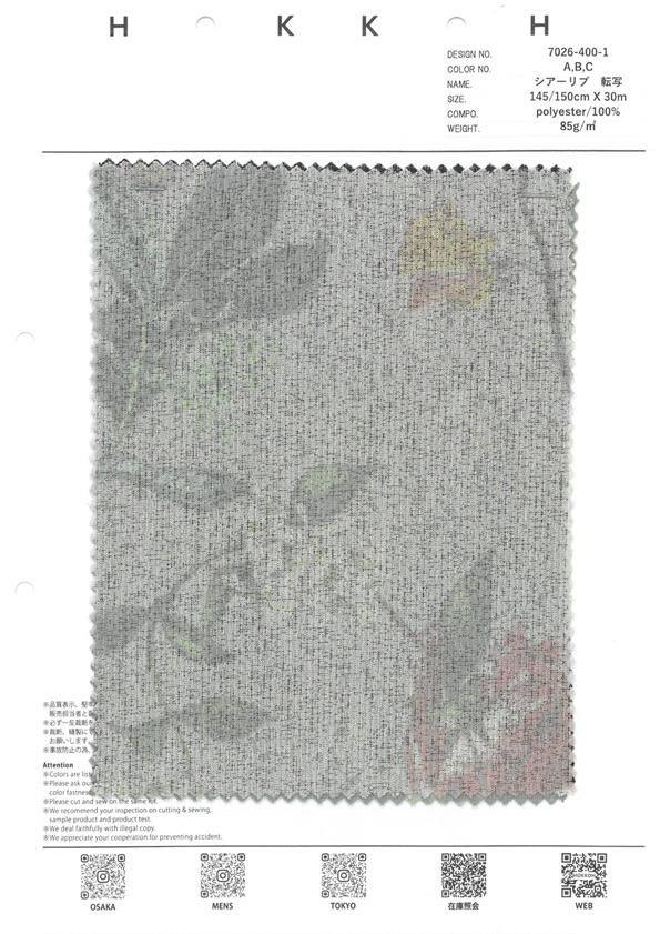 7026-400-1 Sheer Rib Transfer Large Flower[Textile / Fabric] HOKKOH
