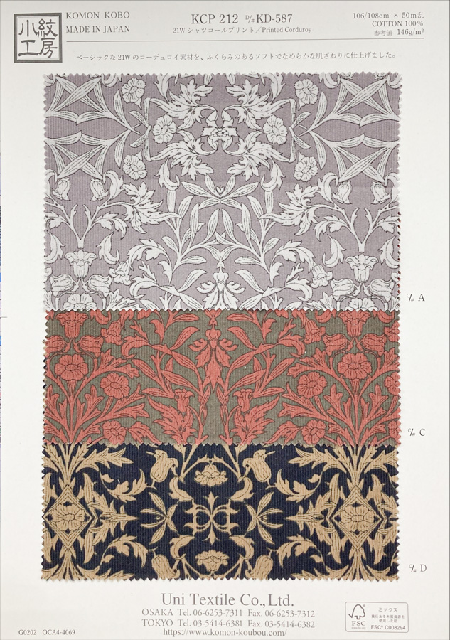 KCP212-DKD-587 21W Shirt Corduroy Print[Textile / Fabric] Uni Textile(Komon Studio)