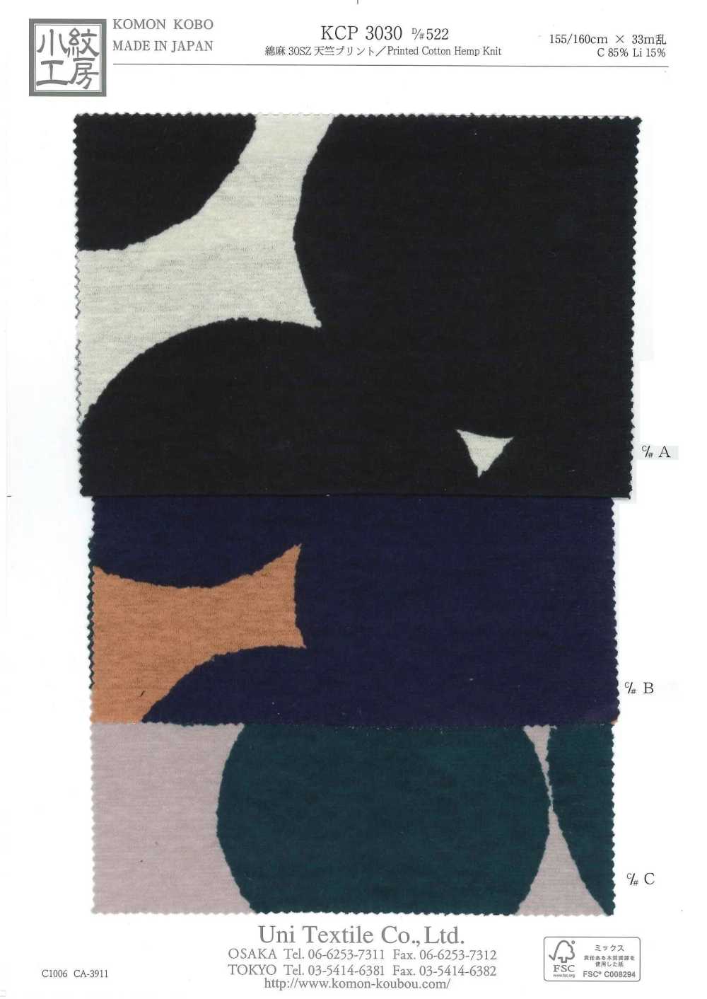 KCP3030-D522 Linen 30SZ Jersey Print[Textile / Fabric] Uni Textile(Komon Studio)