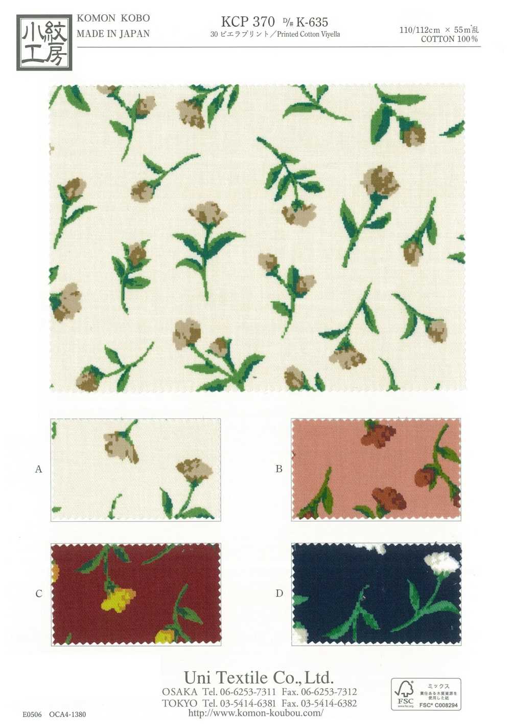 KCP370-DK635 30 Viyella Print[Textile / Fabric] Uni Textile(Komon Studio)