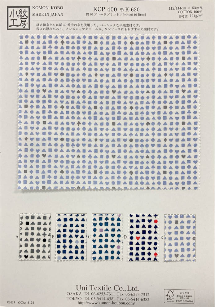KCP400-DK630 40% Cotton Broadcloth Print[Textile / Fabric] Uni Textile(Komon Studio)