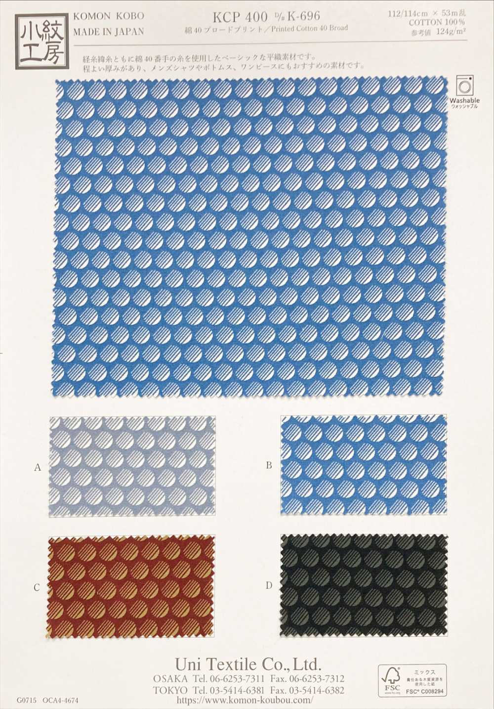 KCP400-DK696 40% Cotton Broadcloth Print[Textile / Fabric] Uni Textile(Komon Studio)