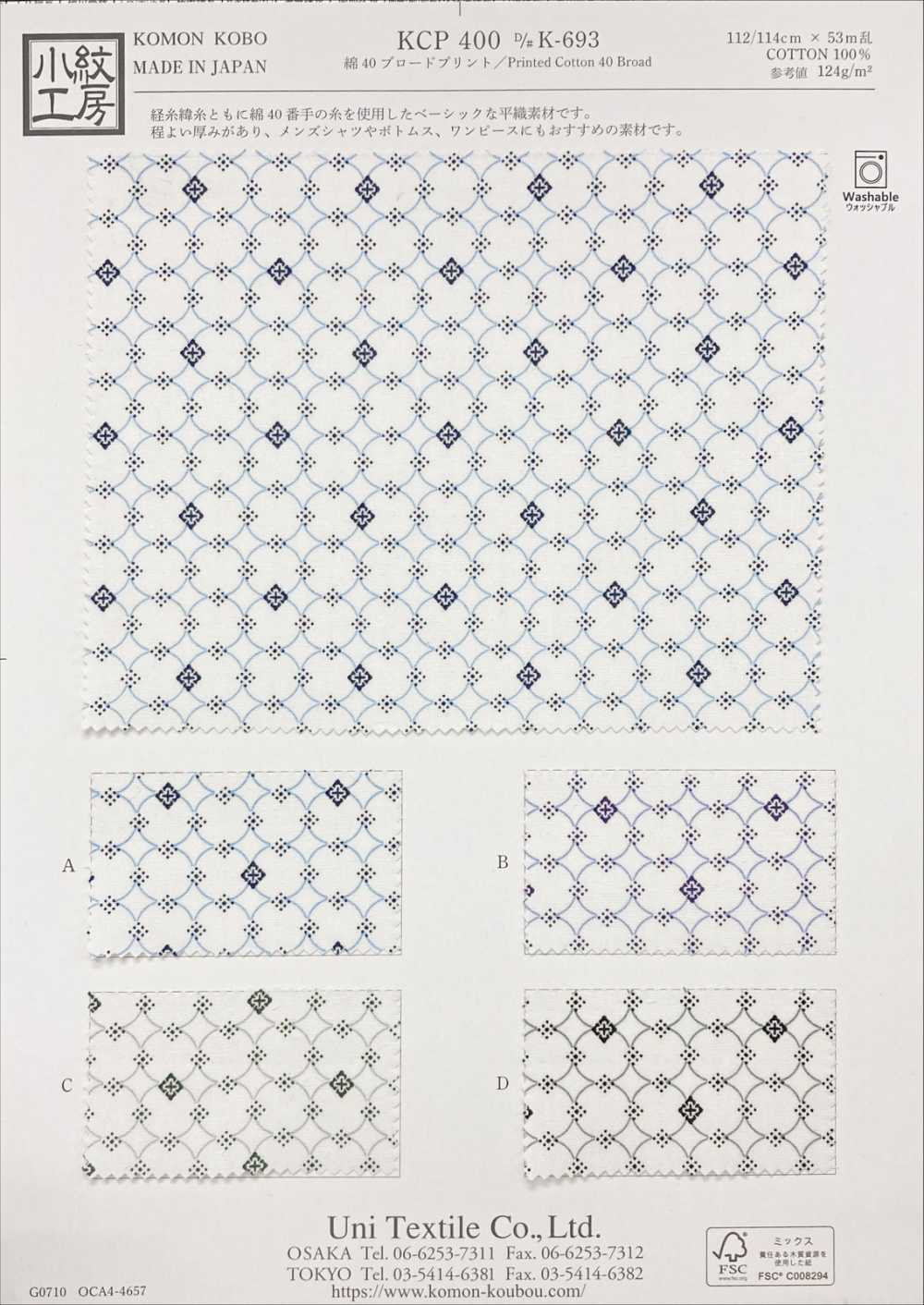 KCP400-DK693 40% Cotton Broadcloth Print[Textile / Fabric] Uni Textile(Komon Studio)
