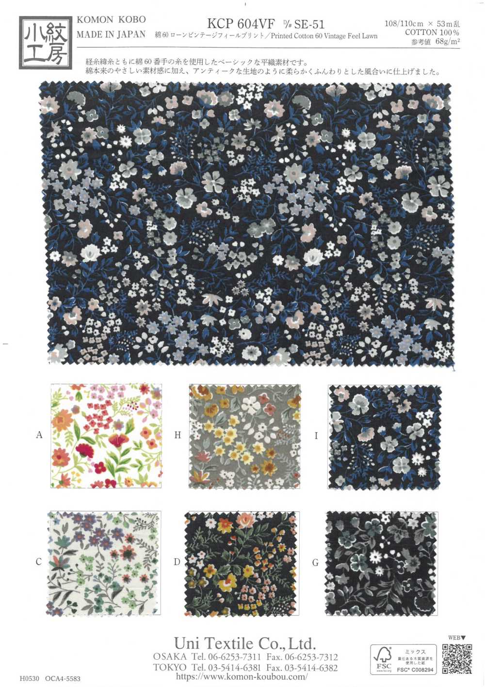 KCP604VF-DSE-51 Cotton 60 Lawn Vintage Feel Print[Textile / Fabric] Uni Textile(Komon Studio)