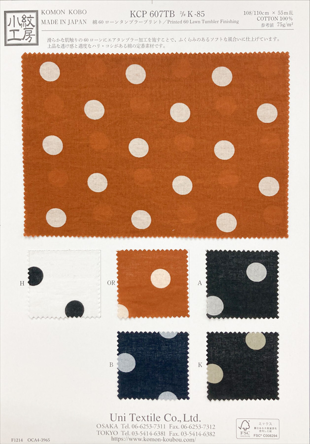 KCP607TBDK-85 Cotton Lawn Tunbler Print[Textile / Fabric] Uni Textile(Komon Studio)