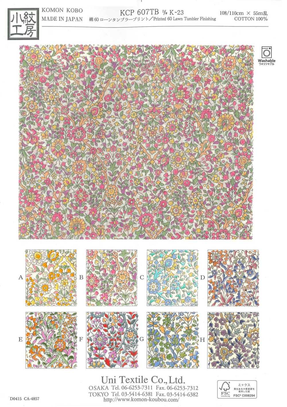 KCP607TBDK-23 60 % Lawn Tunbler Print[Textile / Fabric] Uni Textile(Komon Studio)