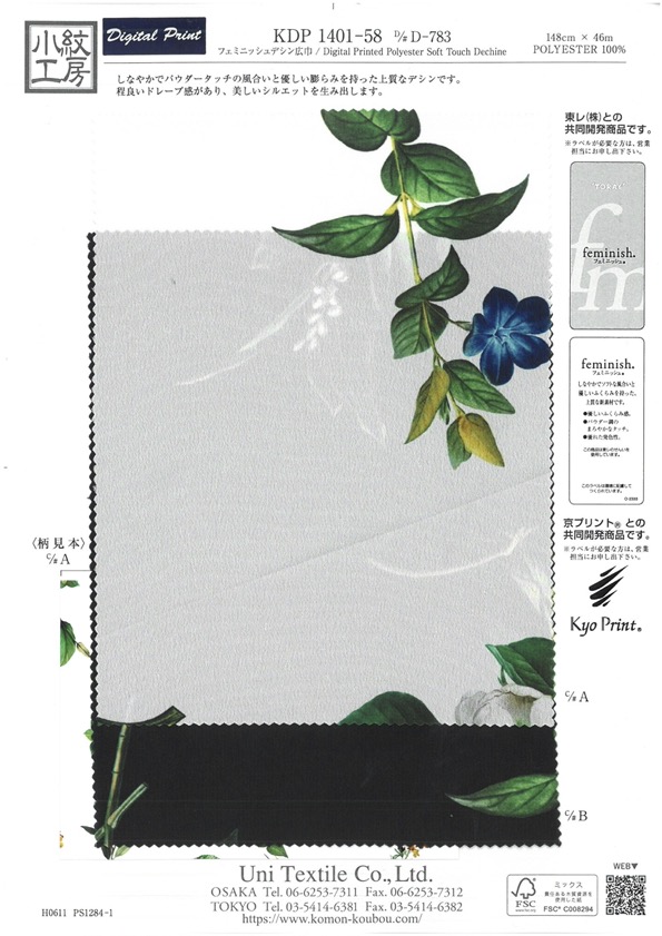 KDP1401-58-D-783 Feminine Wide Width Dechin[Textile / Fabric] Uni Textile(Komon Studio)