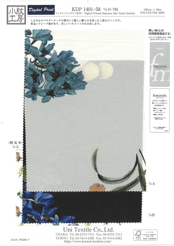 KDP1401-58-D-781 Feminine Wide Width Dechin[Textile / Fabric] Uni Textile(Komon Studio)