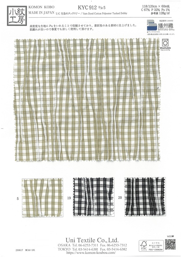 KYC912-D5 T/C Yarn Dyed Dobby[Textile / Fabric] Uni Textile(Komon Studio)