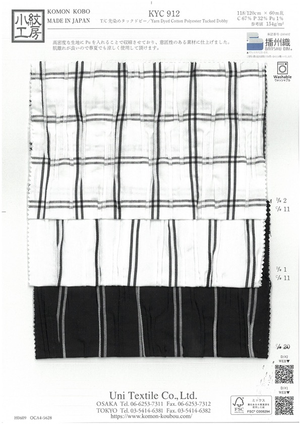 KYC912-D2 T/C Yarn Dyed Tuck Dobby[Textile / Fabric] Uni Textile(Komon Studio)