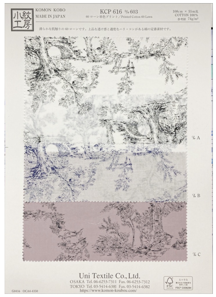 KCP616-D603 60 Lawn Monochrome Print[Textile / Fabric] Uni Textile(Komon Studio)