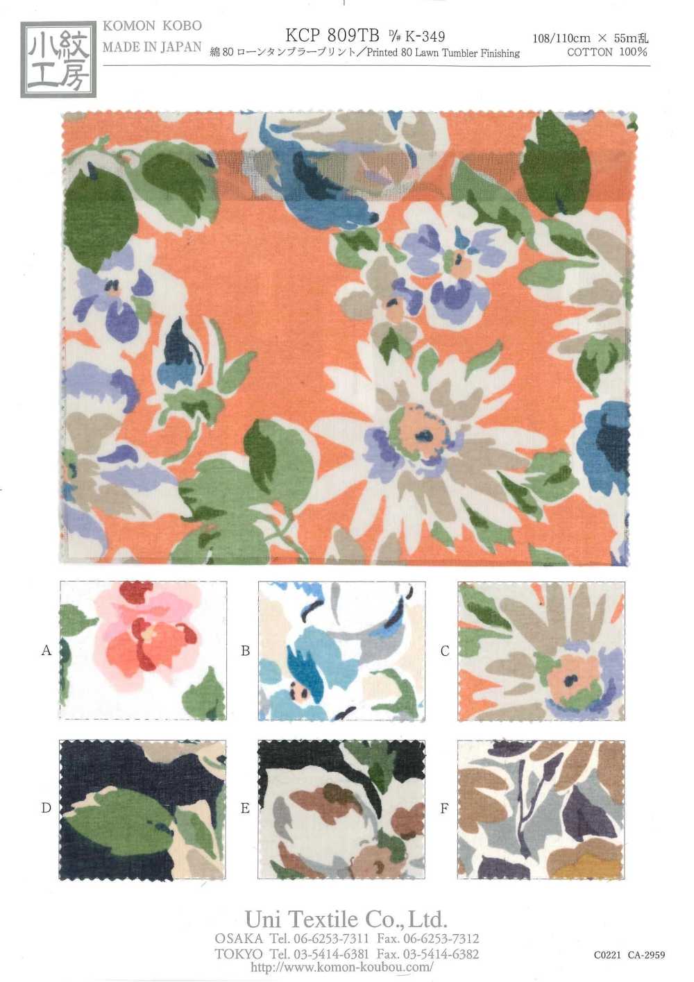 KCP809TB-DK-349 Cotton 80 Lawn Tunbler Print[Textile / Fabric] Uni Textile(Komon Studio)