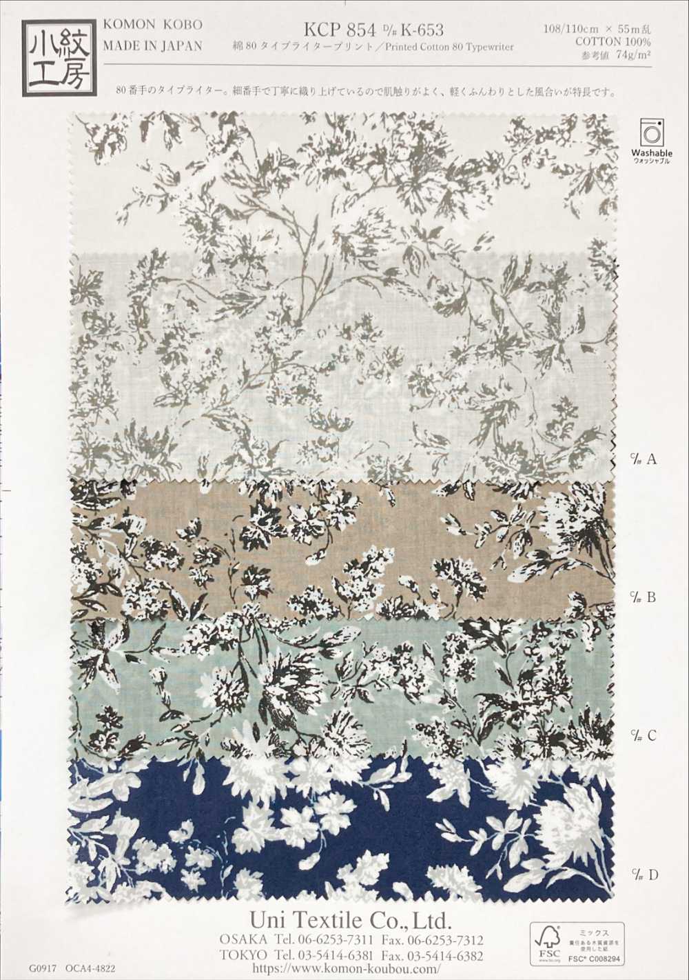 KCP854-DK-653 80 % Typewriter Cloth Print[Textile / Fabric] Uni Textile(Komon Studio)