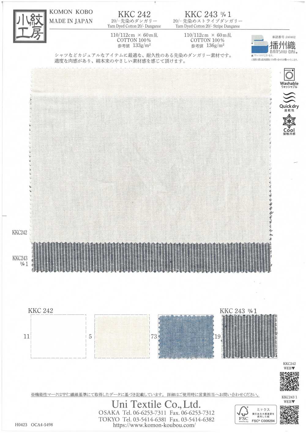 KKC243-D1 20/ Yarn Dyed Striped Dungaree[Textile / Fabric] Uni Textile(Komon Studio)