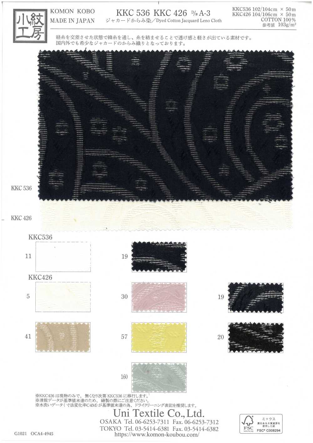 KKC536-DA-3 Jacquard Twill Dyeing[Textile / Fabric] Uni Textile(Komon Studio)