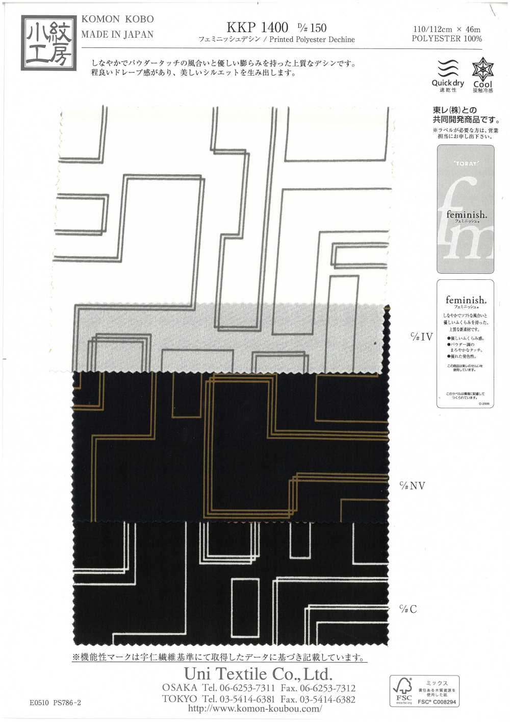 KKP1400-D150 Feminine Design[Textile / Fabric] Uni Textile(Komon Studio)