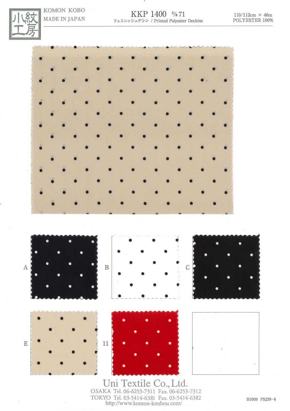 KKP1400-D71 Feminine Design[Textile / Fabric] Uni Textile(Komon Studio)