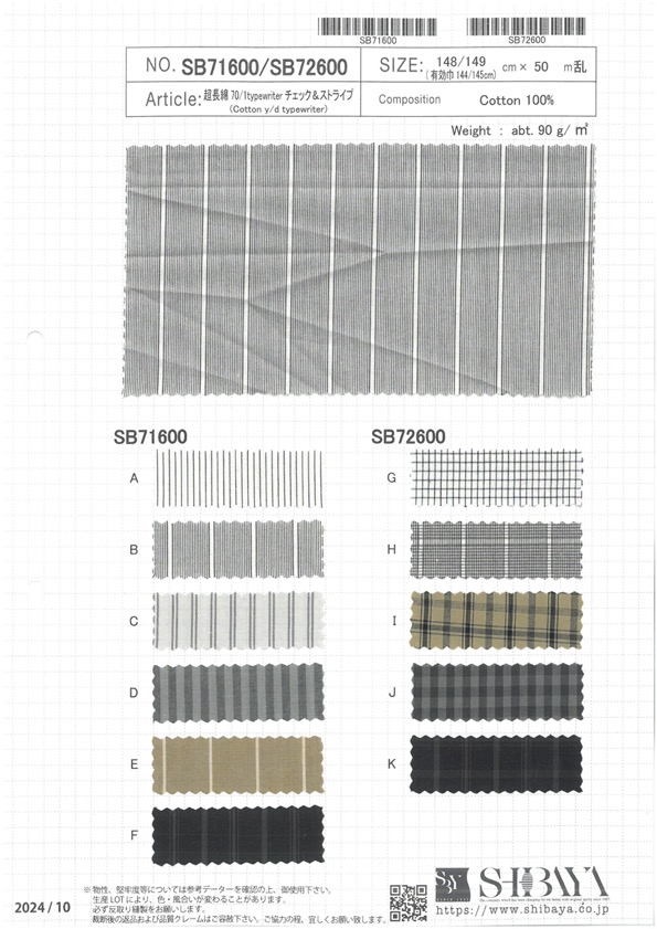 SB72600 Extra-long Staple Cotton 70/1 Typewriter Cloth Check[Textile / Fabric] SHIBAYA