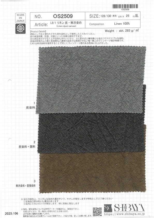 OS2509 L1/40 Linen Charcoal And Persimmon Tannin Dyeing[Textile / Fabric] SHIBAYA