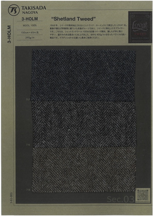 3-HOLM Shetland Tweed[Textile / Fabric] TAKISADA NAGOYA