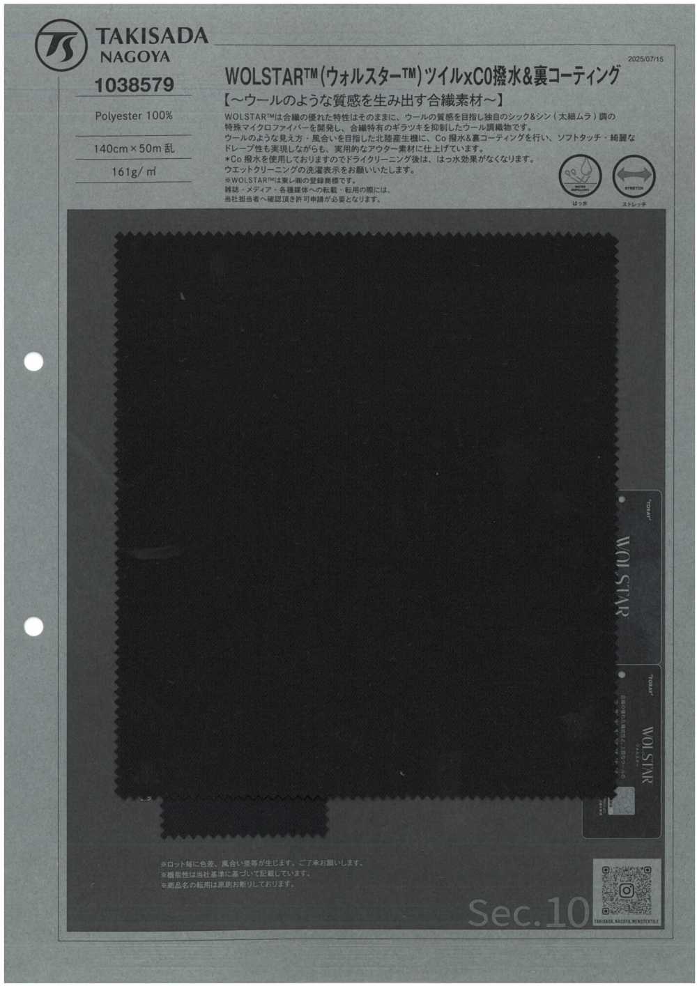 1038579 WOLSTAR™ Twill With CO Water-repellent And Back-coated[Textile / Fabric] TAKISADA NAGOYA