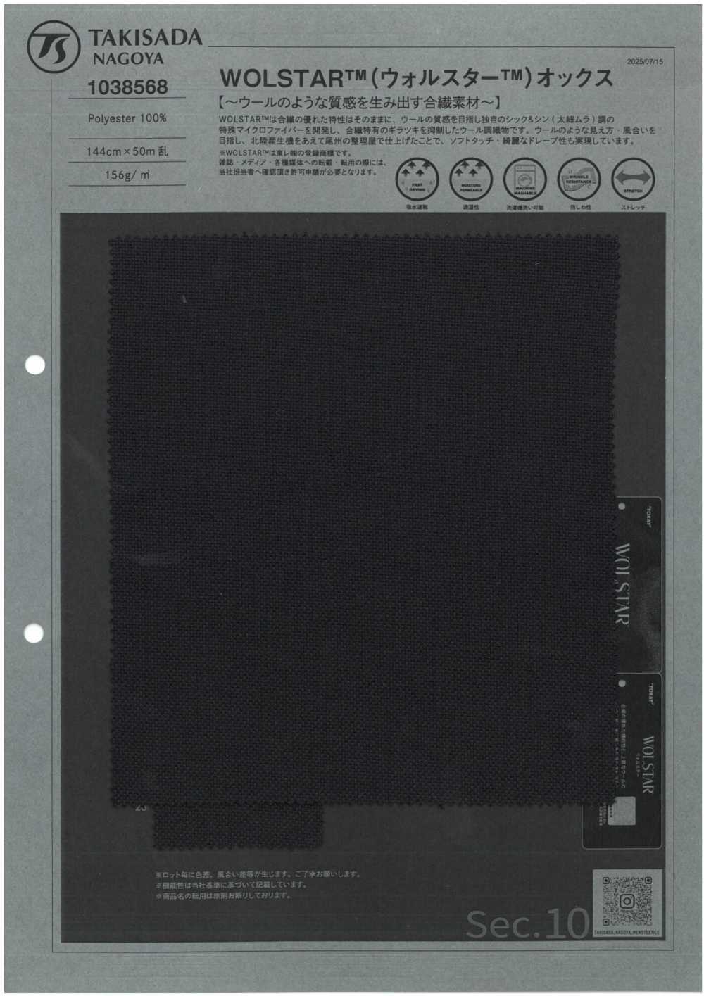 1038568 WOLSTAR™ Oxford[Textile / Fabric] TAKISADA NAGOYA