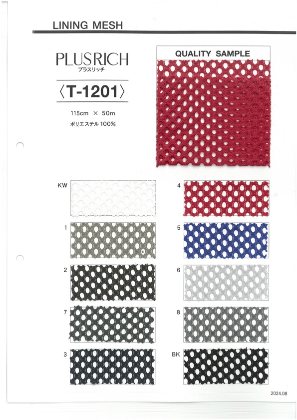 T-1201 Plus Rich Mesh[Textile / Fabric] Tamura Koma