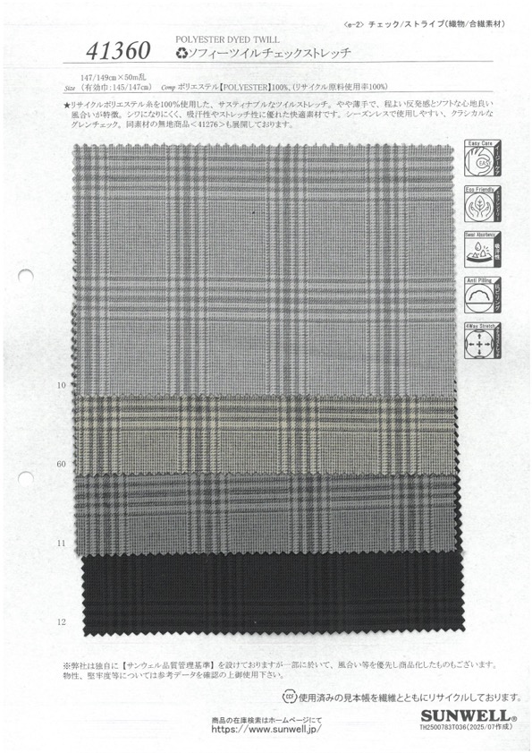 41360 Sophie Twill Check Stretch[Textile / Fabric] SUNWELL