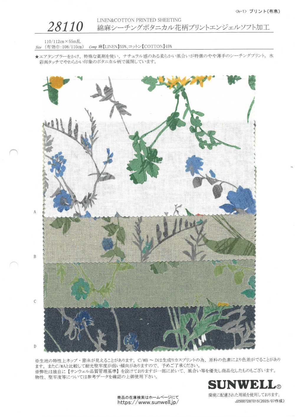 28110 Linen Loomstate With Botanical Floral Print And Angel Soft Processing[Textile / Fabric] SUNWELL