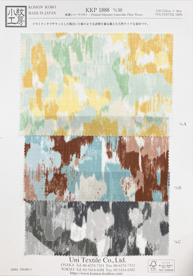 KKP1888-D50 Linen-like Sharkskin[Textile / Fabric] Uni Textile(Komon Studio)