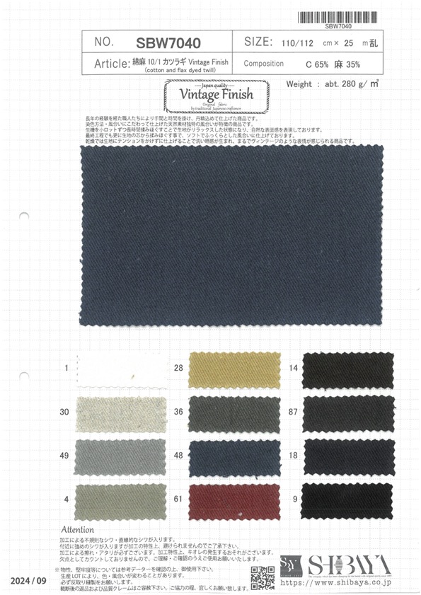 SBW7040 Linen /linen 10/1 Drill Vintage Finish[Textile / Fabric] SHIBAYA