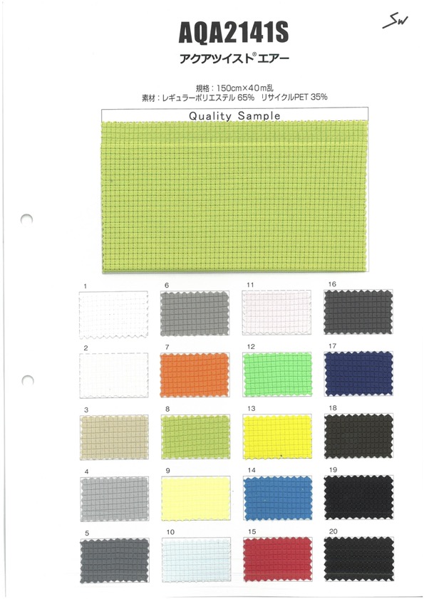 AQA2141S Aqua Twist Air Lattice Mesh[Textile / Fabric] Sanwa Fibers