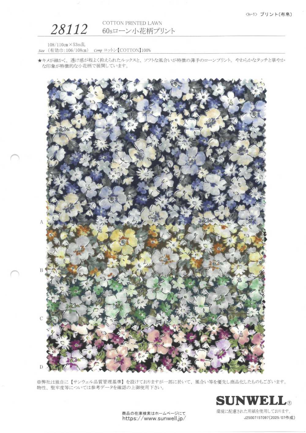 28112 60 Thread Lawn Small Floral Print[Textile / Fabric] SUNWELL