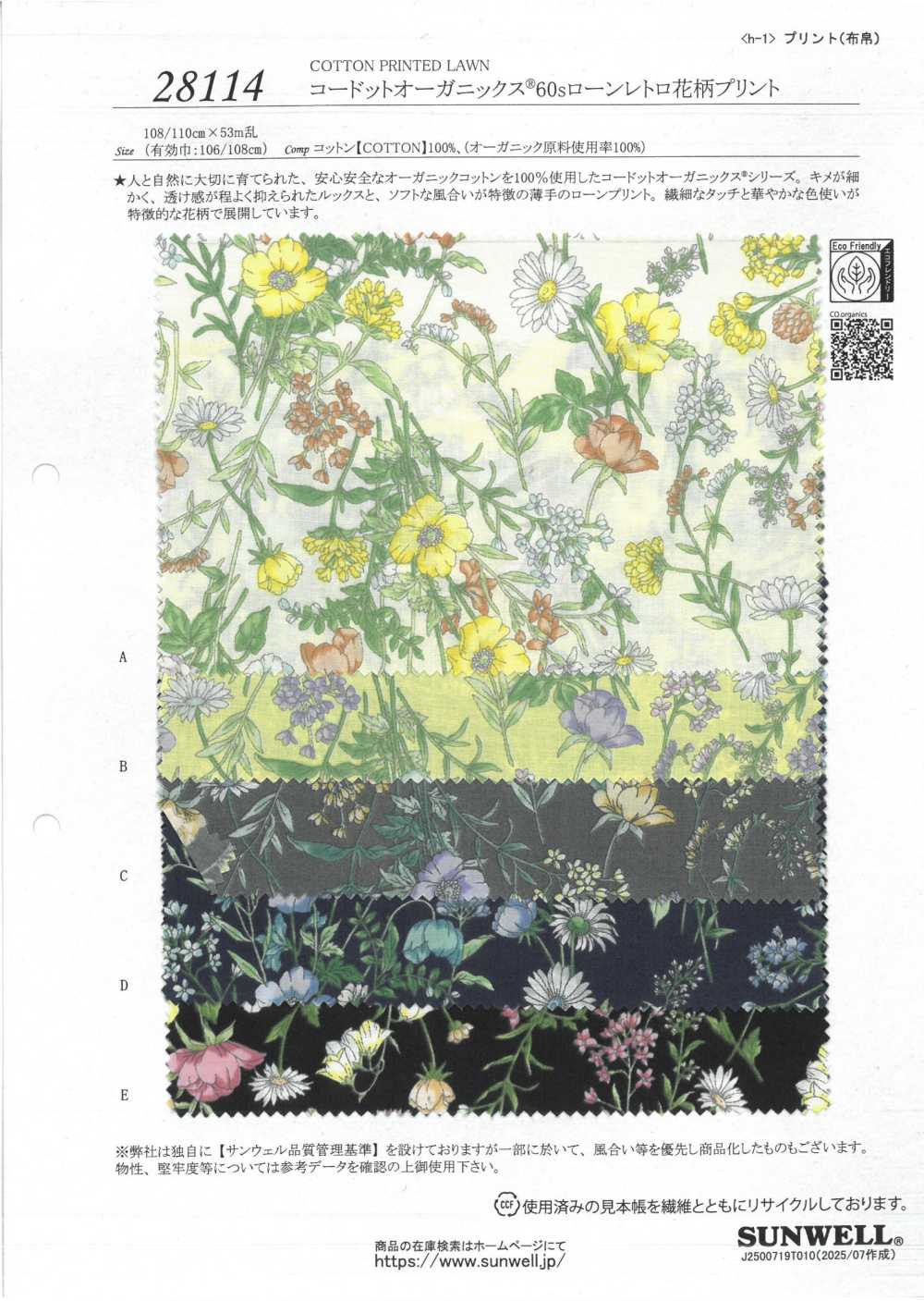 28114 Cordot Organics® 60 Thread Lawn Retro Floral Print[Textile / Fabric] SUNWELL