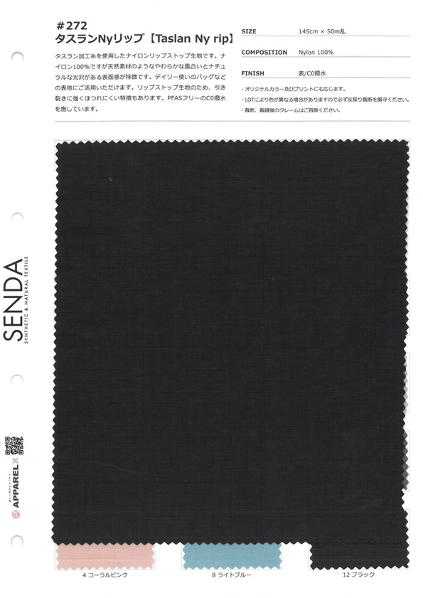 272 Taslan Ny Ripstop[Textile / Fabric] SENDA