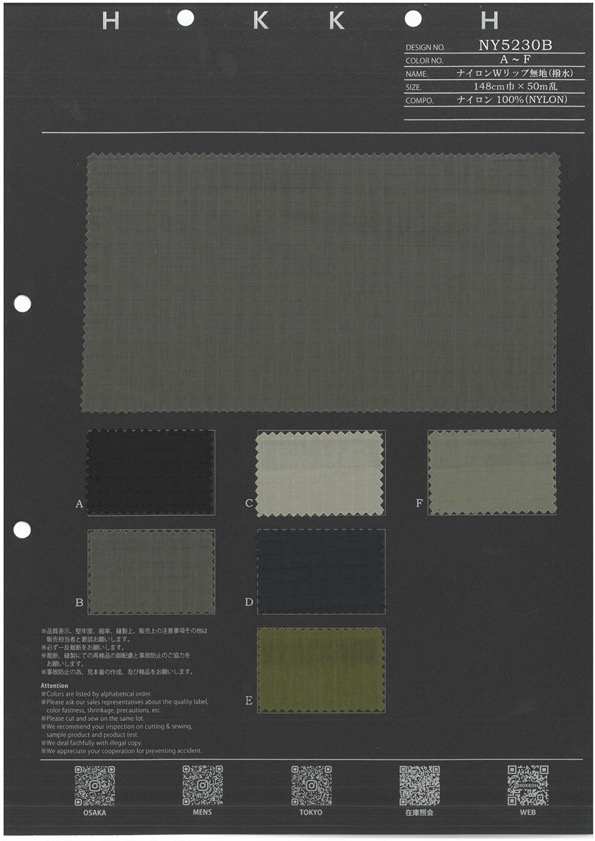 NY5230B Nylon W Ripstop No Pattern Color Water-Repellent[Textile / Fabric] HOKKOH