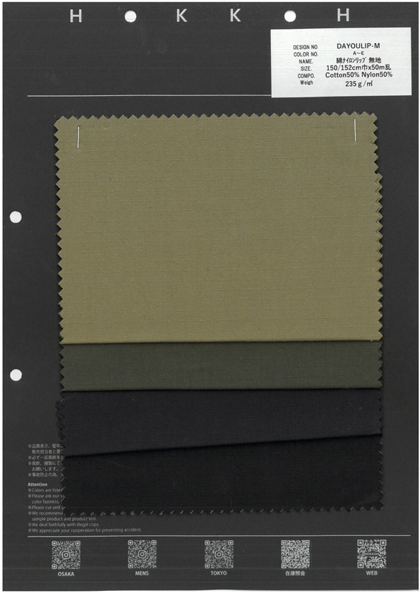 DAYOULIP-M Cotton No Pattern Ripstop[Textile / Fabric] HOKKOH