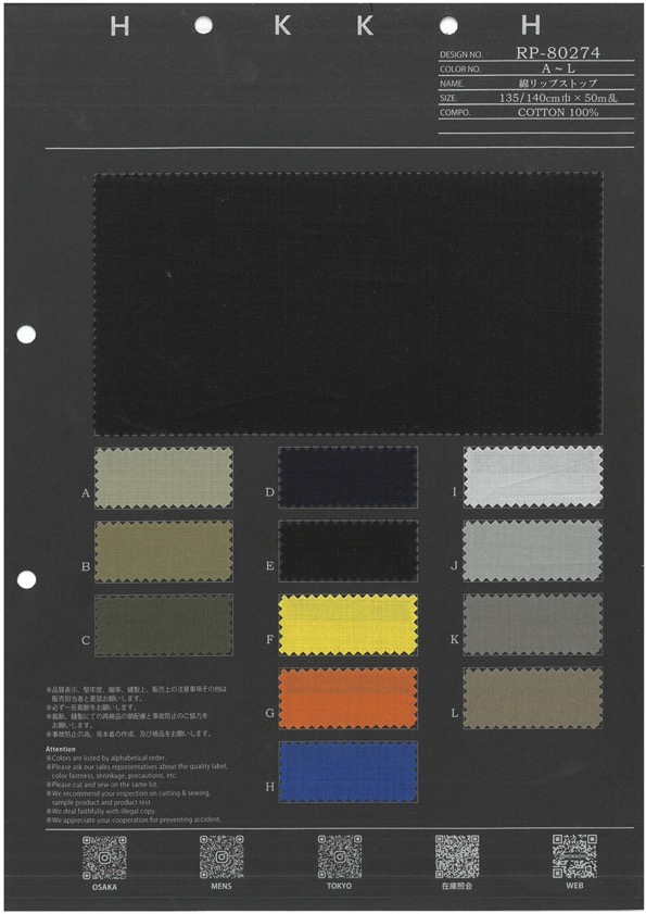 RP-80274 Cotton Ripstop[Textile / Fabric] HOKKOH