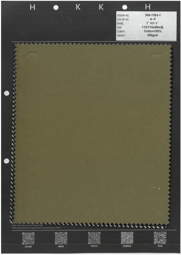 305-1393-1 Deck Cord[Textile / Fabric] HOKKOH